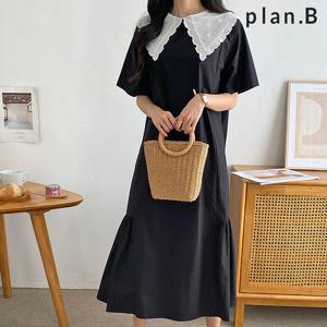 [한정/특가]레이스 카라 배색 플레어 원피스_[P2004OP069B]