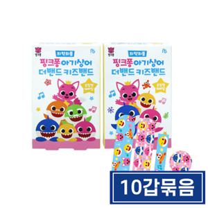 핑크퐁 아기상어 키즈밴드 혼합형 16매입 10갑 캐릭터밴드
