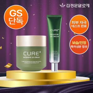 [GS 단독 하루특가][11/26 예약배송]김정문알로에 2X크림+3X크림 (정가 97,000원)