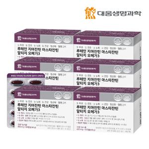 대웅생명과학 루테인 지아잔틴 아스타잔틴 알티지 오메가3 6박스
