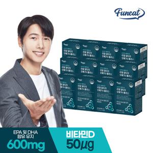 퍼니트 리얼 rTG 알티지 오메가3 플러스 12박스 (12개월분)