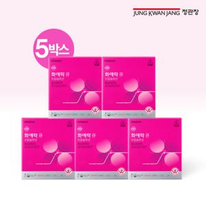 정관장 화애락 큐 토탈솔루션 5박스(10주분)