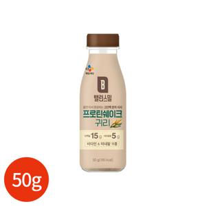 CJ 밸런스밀 프로틴 쉐이크 귀리 50g x 20개
