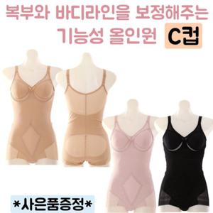[비너스] 강한 몸매보정 하드타입 올인원 C컵 VBTH530D 풀컵스타일 보정속옷 민자 심플 속옷 큰컵 빅컵