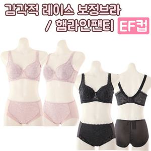 [비너스] 3단후크 풀컵 보정브라 햄라인팬티 VGBM529 VPTM529H E컵F컵 빅사이즈브라 큰사이즈브라 학생브라