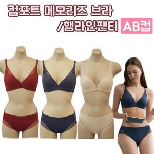 [비너스] 컴포트 메모리즈 브라 햄라인팬티 VBR1802 VPT1802HK A컵B컵 데일리브라 학생브라 인생브라 70B컵