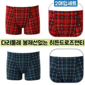 [비너스] VMP7238HF 다리둘레 봉제선없는 남자 히든드로즈팬티 110사이즈 남성 드로즈팬티 행운의 빨간팬티