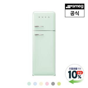 [으뜸효율대상] [스메그] 냉장고 FAB30 파스텔 5버전