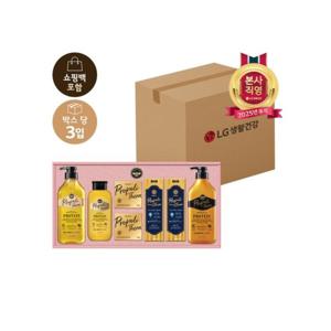 [LG생활건강 선물세트]LG추석선물세트 프로폴리테라 에센셜x3개