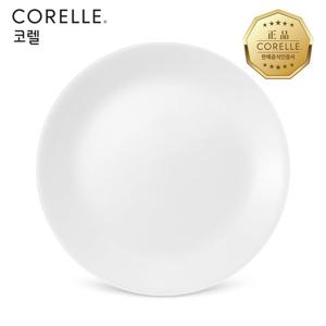 코렐 저스트화이트 원형대접시 1P