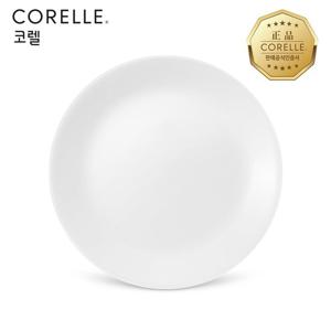 코렐 저스트화이트 원형중접시 1P