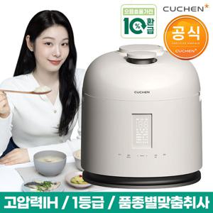 (10% 환급가전) 쿠첸 1등급 123 듀얼프레셔 IH 전기압력밥솥 10인용 글로시화이트 CRT-VXPD1081KEGW