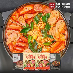 [빅마마 이혜정]든든한 국물요리 3종(부대찌개2+육개장1+우거지갈비탕1)