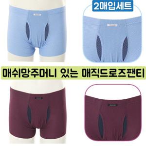 [비너스]매쉬 망주머니 있는 매직드로즈팬티 VMP7214MH 남자드로즈 보정팬티 다리둘레 봉제선없는 프리커팅