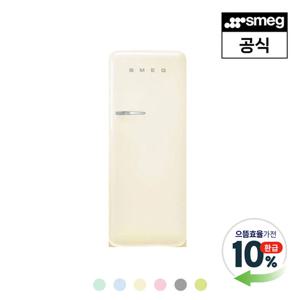 [으뜸효율대상] [스메그] 냉장고 FAB28 파스텔 5버전