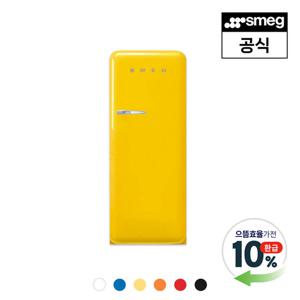 [으뜸효율대상] [스메그] 냉장고 FAB28 5버전