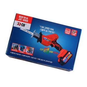 자야 충전컷쏘 전기톱 JC-350 미니 전동 나무 플라스틱 금속 절단