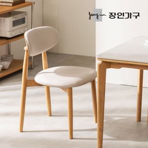 장인가구 해롤드 원목 가죽 편한 등받이 1인 카페 테이블 식탁 의자