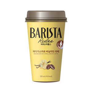 매일 바리스타룰스 마다가스카르 바닐라빈 라떼 325ml 10개