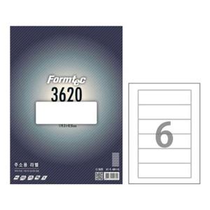 (BE) 폼텍 A4 주소용라벨 LS-3620 (6칸100매) 가정용라벨지