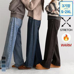 [진에비뉴] 융기모 사이드 절개 와이드 데님 팬츠