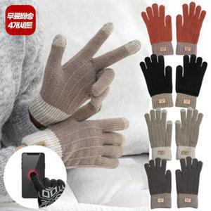 엔비 [4개세트] 스마트폰 터치장갑 외 머플러 벙거지 10종