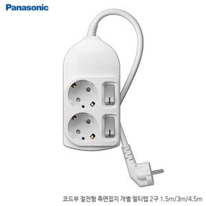 파나소닉ES신동아 개별스위치 멀티탭 2구 1.5m