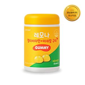 [경남제약] 레모나 멀티비타민+미네랄 구미 (60구미)