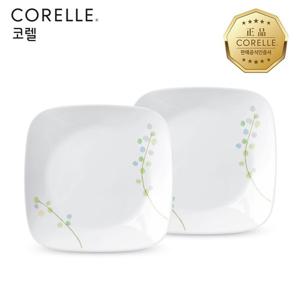 코렐 그린딜라이트 사각중접시 2P