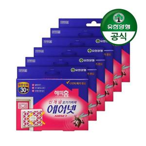 [유한양행]해피홈 방충망용 에어넷 모기약(30일지속형) 6개