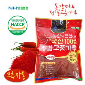 [영월농협] 동강마루 청결 고춧가루 1kg/고추장용
