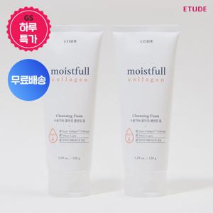 [에뛰드] 수분가득 콜라겐 폼클렌저 150g 2개