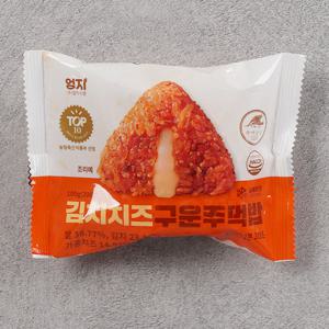 김치치즈 구운주먹밥100g 30팩