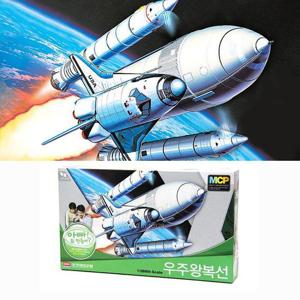 아카데미 프라모델 MCP 멀티 칼라키트 1대288 우주왕복선 (12707A)