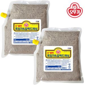 오뚜기 오쉐프 흑임자&갈릭드레싱 1kg x 2개