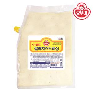오뚜기 오쉐프 갈릭치즈 드레싱 1kg