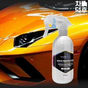 [세경카이프]자동차 테라코트 퀵프로텍터 발수광택제 차량용 발