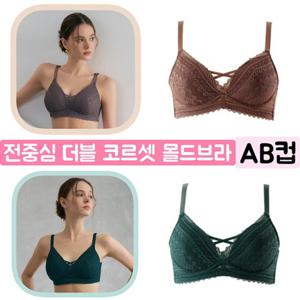 [비너스] 보정용 와이어 더블윙 브라 VBRG620BC A컵B컵 큰컵브라 데일리브라 큰사이즈 예쁜브라 70B컵