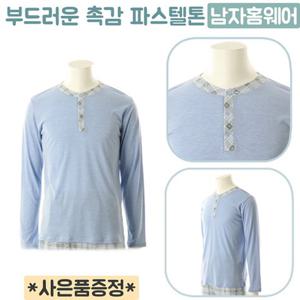 [비너스] 부드러운 남자 홈웨어상의 잠옷상의 VEV3902MK 110사이즈 남성 이지웨어 상의 남학생홈웨어 티