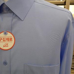 트레몰로 HC10 클래식 드레스셔츠 TGBTL5S1111