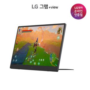 LG 그램뷰 3세대 17MT70 17인치 플러스뷰 포터블 휴대용 듀얼 서브 모니터 2025 +view