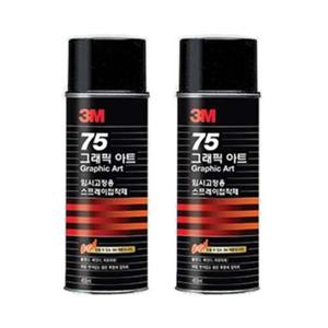 3M 75풀/임시고정스프레이 75 455ml 스프레이 글루/455ml 박스(12개입)