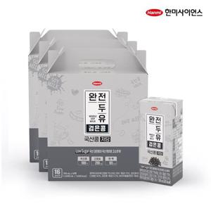 한미 완전두유 국산콩 검은콩 저당 190ml 48팩