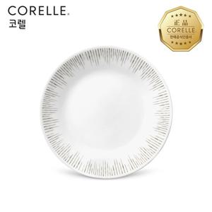 코렐 파인다이닝 원형소접시 1P