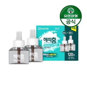 [유한양행]해피홈 스마트 리퀴드용 리필 2입(120일분)