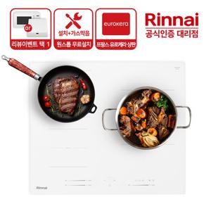 [전국무료설치] 신상품 1등급 린나이 3구 인덕션 전기레인지 IHLW634EX 유로케라 화이트글라스 3,400W GS