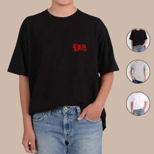 네온 행사 폰트 빨간색 할로윈 특별하구나아 반팔티