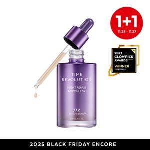 [미샤] 타임 레볼루션 나이트 리페어 보랏빛 앰플 5X 70ml
