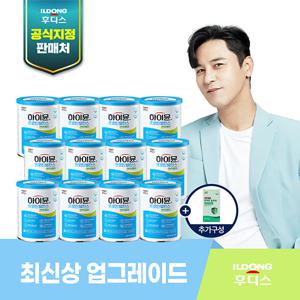 [최신상]일동후디스 하이뮨 산양초유 단백질 면역케어 12캔 + 알로에 젤리 2박스
