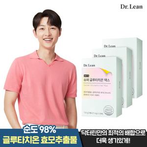 [닥터린] 슈퍼 글루타치온 맥스 x 3박스(90매) 구강부착필름